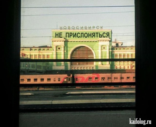 Самые странные русские фото (55 штук)