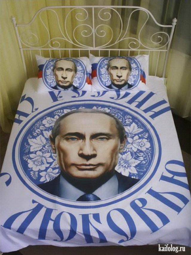 Приколы про Путина (35 фото)