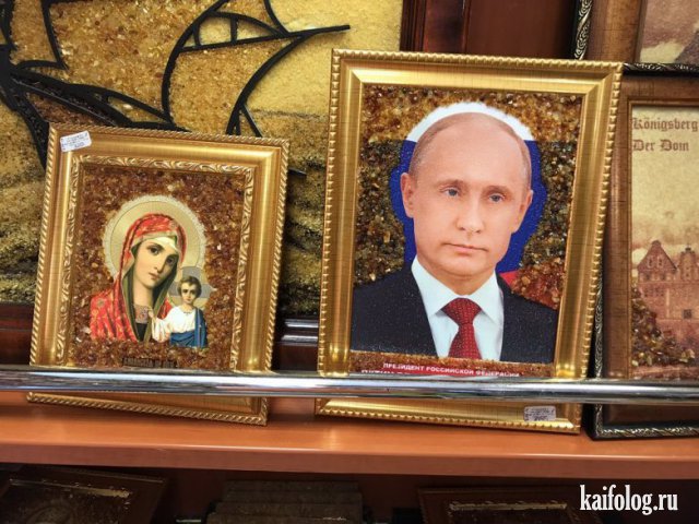 Приколы про Путина (35 фото)