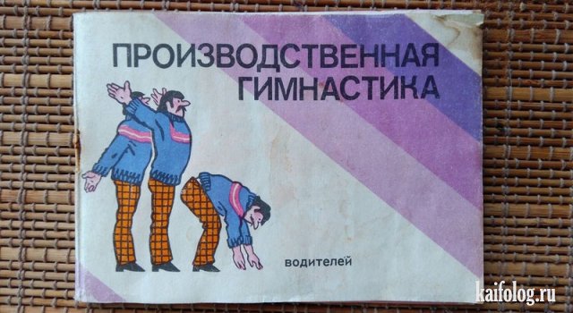 Смешные фото из России (55 приколов)