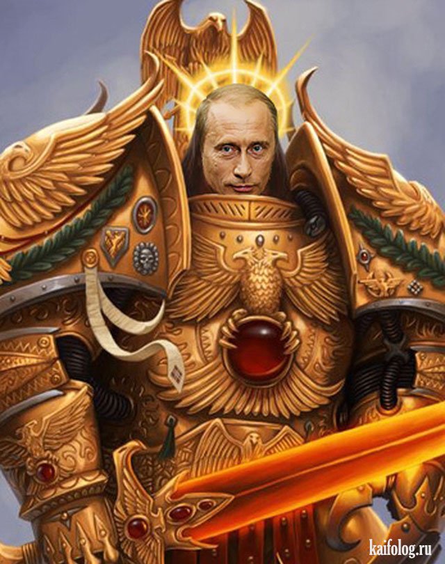 Приколы про Владимира Путина (50 фото)