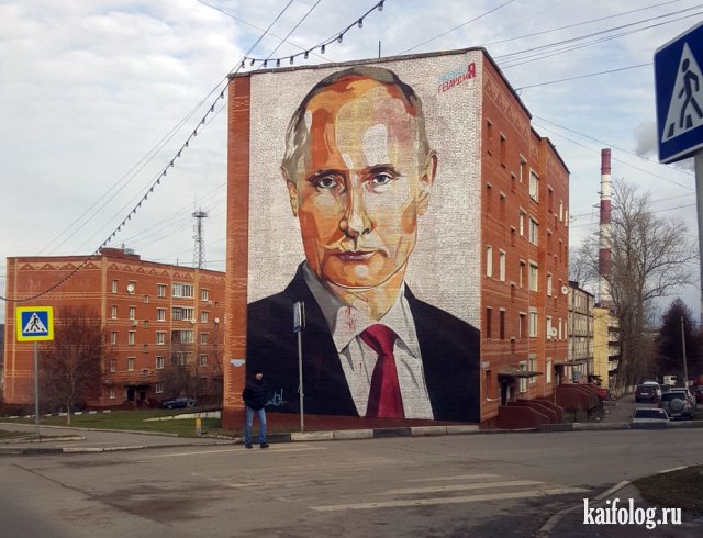 Приколы про Владимира Путина (50 фото)