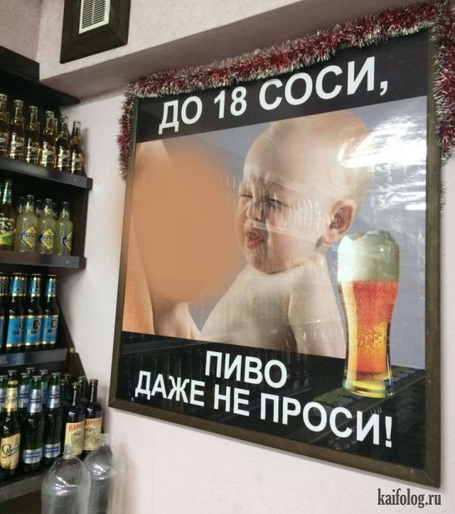 Смешные русские фото (50 штук)