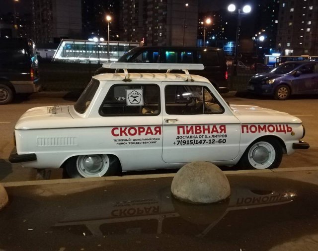 Такое может быть только в России (60 фото)