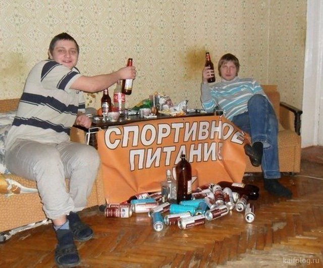 Русские забавы (45 фото)