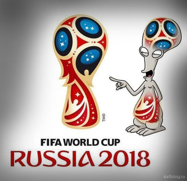 Приколы про чемпионат мира по футболу 2018 в России (50 картинок)