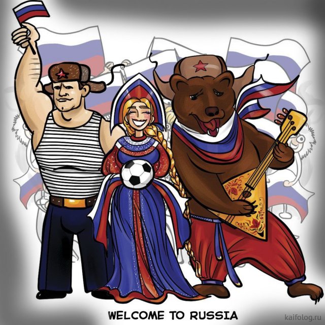 Приколы про чемпионат мира по футболу 2018 в России (50 картинок)