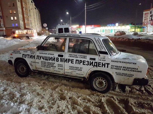 Лучшие приколы из России за неделю (45 фото)