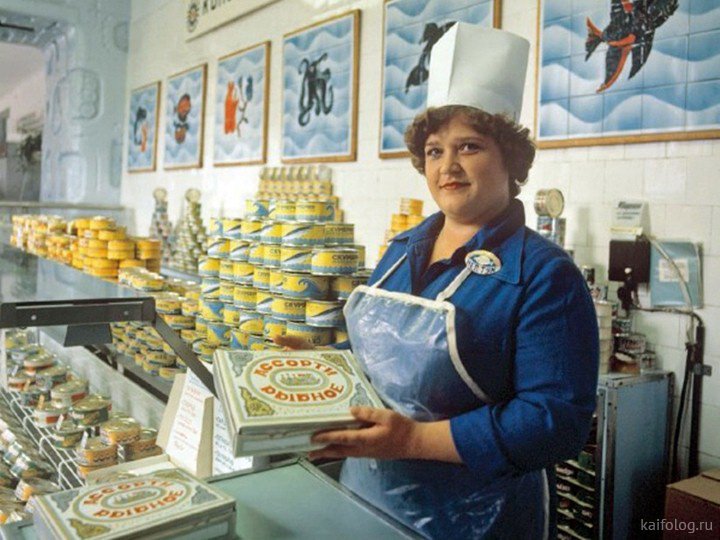 Фото продуктовых магазинов в СССР е, е. - Блог 