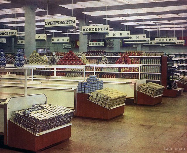 Магазины СССР (50 фото)