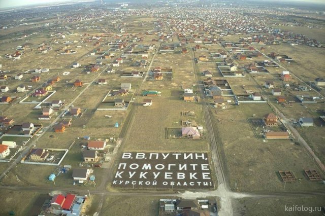 Русские маразмы и приколы (36 фото)