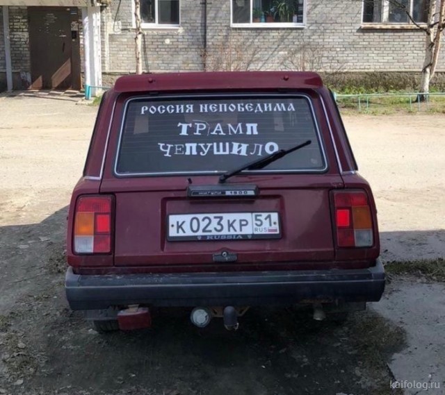 Русские авто-приколы (55 фото)