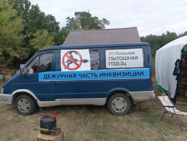 Русские маразмы без политики (35 фото)